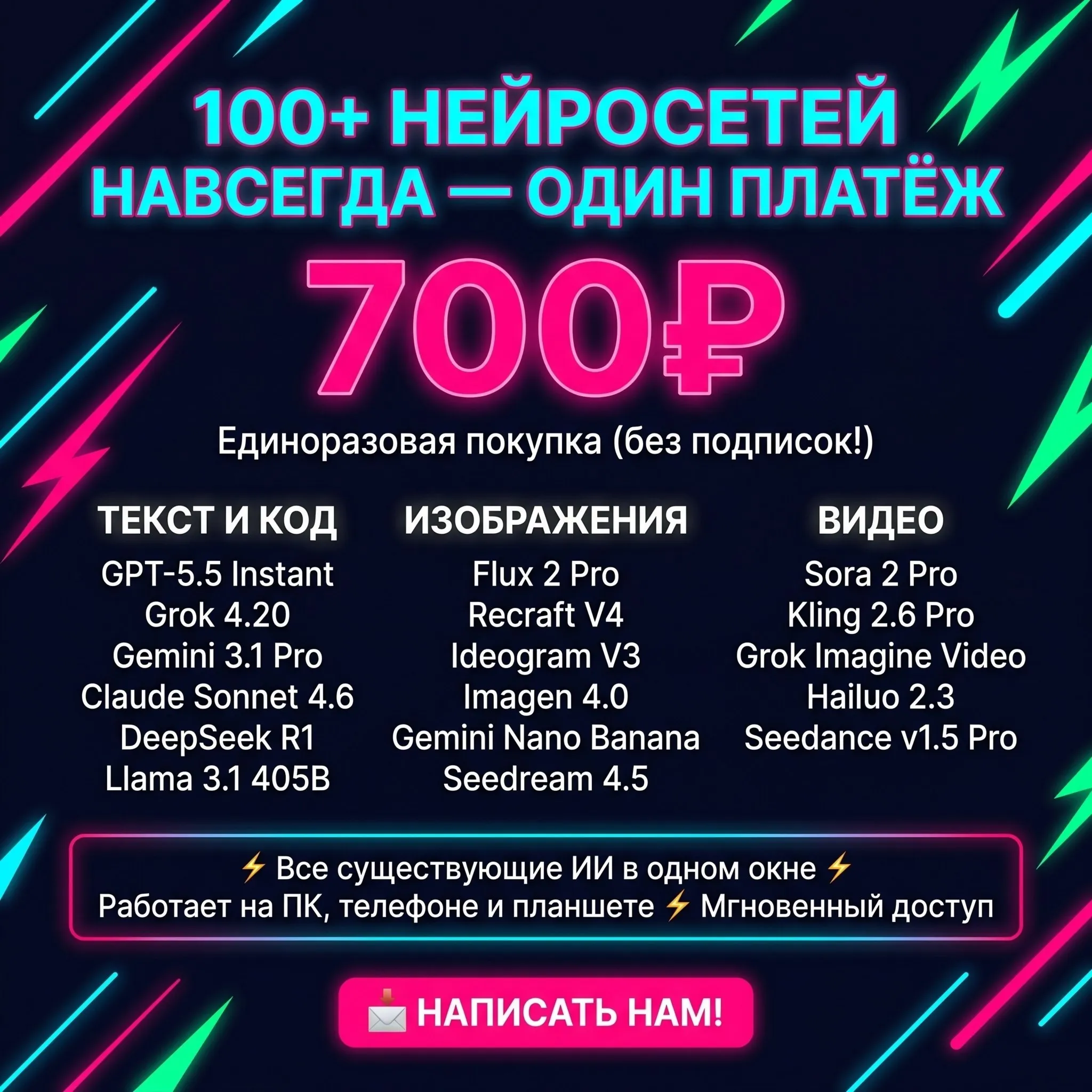 Omni Neuro - irongamers.ru