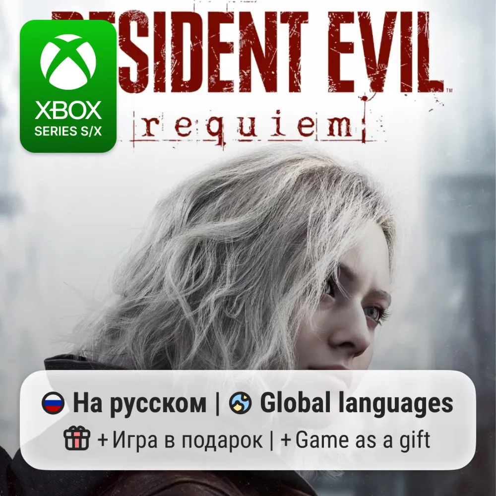 Resident Evil Requiem | Xbox Series S/X