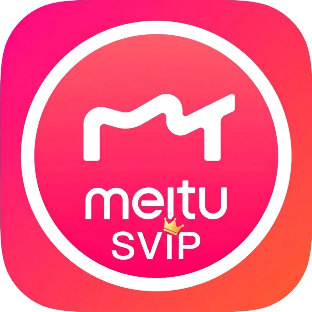 Meitu SVIP | vip+ Premium | Полный пакет инструментов для/подписка на 1 месяц