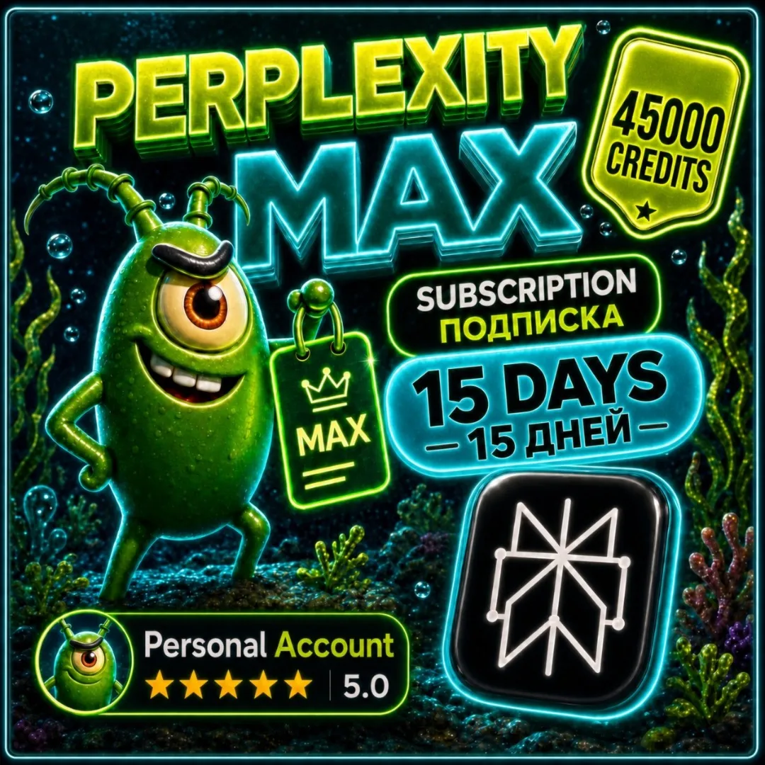 PERPLEXITY MAX | 225.000 КРЕДИТОВ+ | ПОДПИСКА НА 15 ДНЕЙ - irongamers.ru