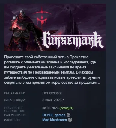 Cursemark АВТОДОСТАВКА STEAM GLOBAL МГНОВЕННО ЛИЦЕНЗИЯ