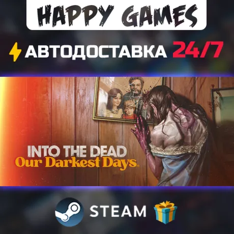 Into the Dead: Our Darkest Days STEAM АВТОДОСТАВКА