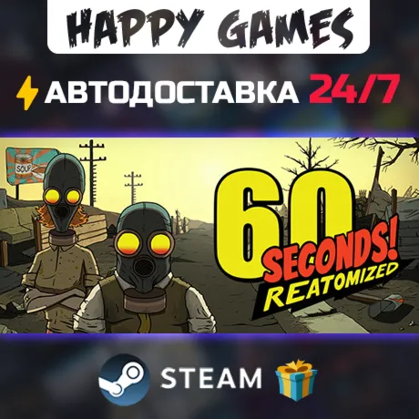 60 Seconds! Reatomized STEAM АВТОДОСТАВКА