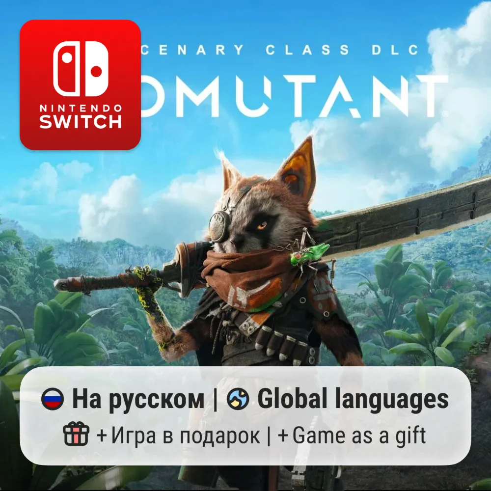 Biomutant | Nintendo Switch 1/2