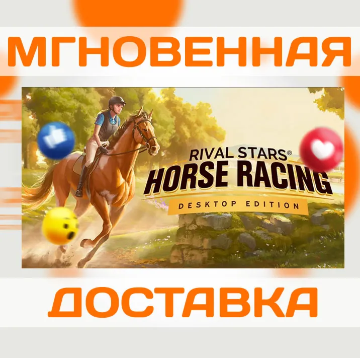 RIVAL STARS HORSE RACING: DESKTOP EDITION \ STEAM \ КЛЮЧ - irongamers.ru