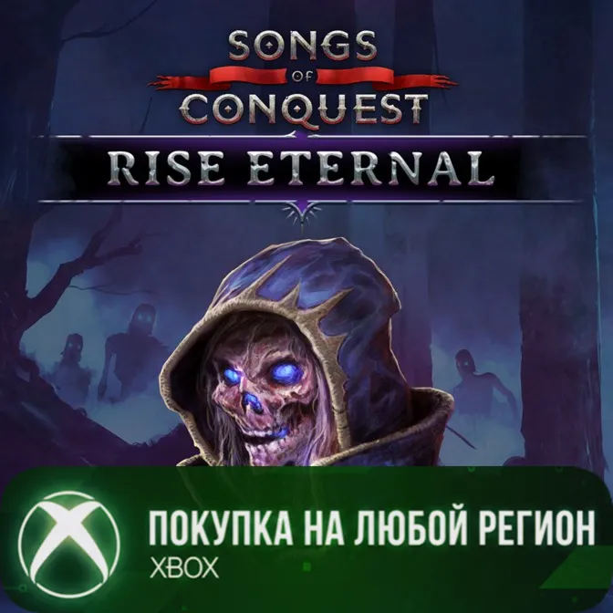 Songs of Conquest - Rise Eternal XBOX DLC На Любой Регион - irongamers.ru