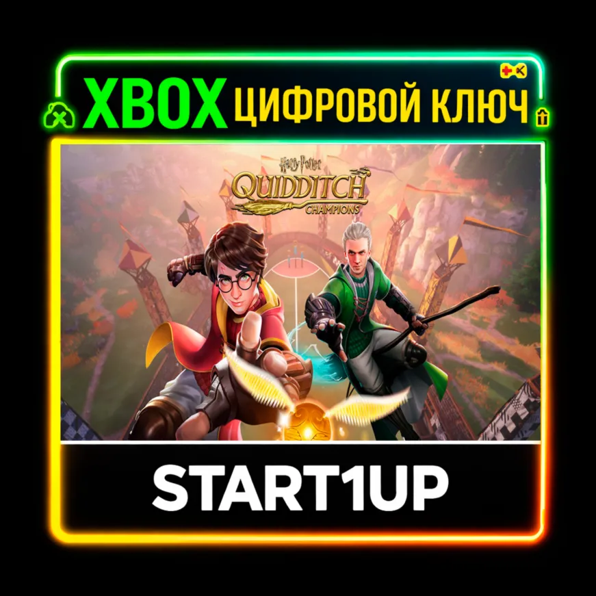 HARRY POTTER: QUIDDITCH CHAMPIONS / КЛЮЧ | XBOX ONE/ XBOX SERIES X