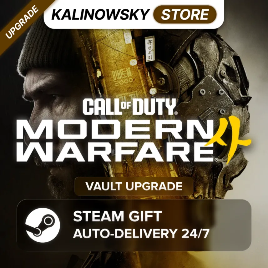 CALL OF DUTY: MODERN WARFARE 4 (2026) · VAULT UPGRADE · ВЕСЬ МИР - irongamers.ru