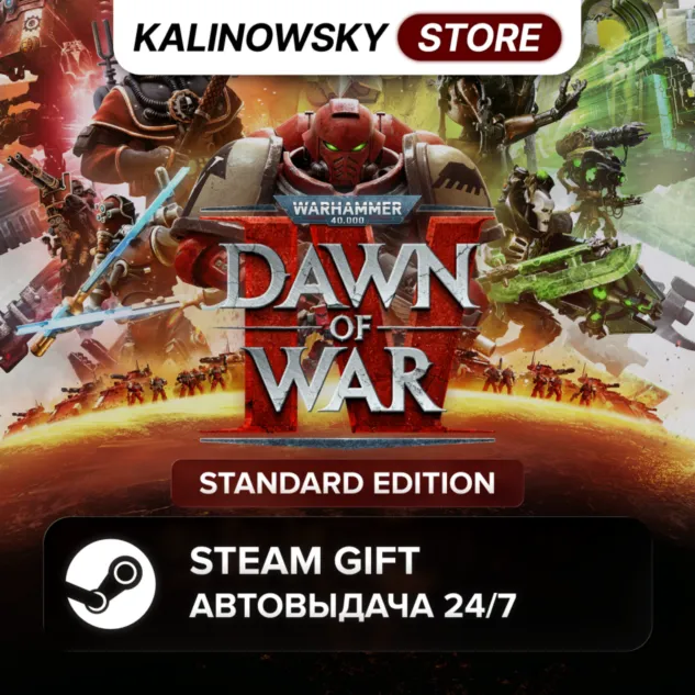 🚀 WARHAMMER 40,000: DAWN OF WAR IV 4 · STANDARD · ВЕСЬ МИР