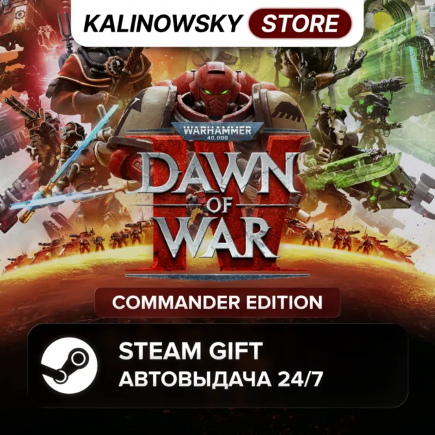 🚀 WARHAMMER 40,000: DAWN OF WAR IV 4 · COMMANDER · ВЕСЬ МИР