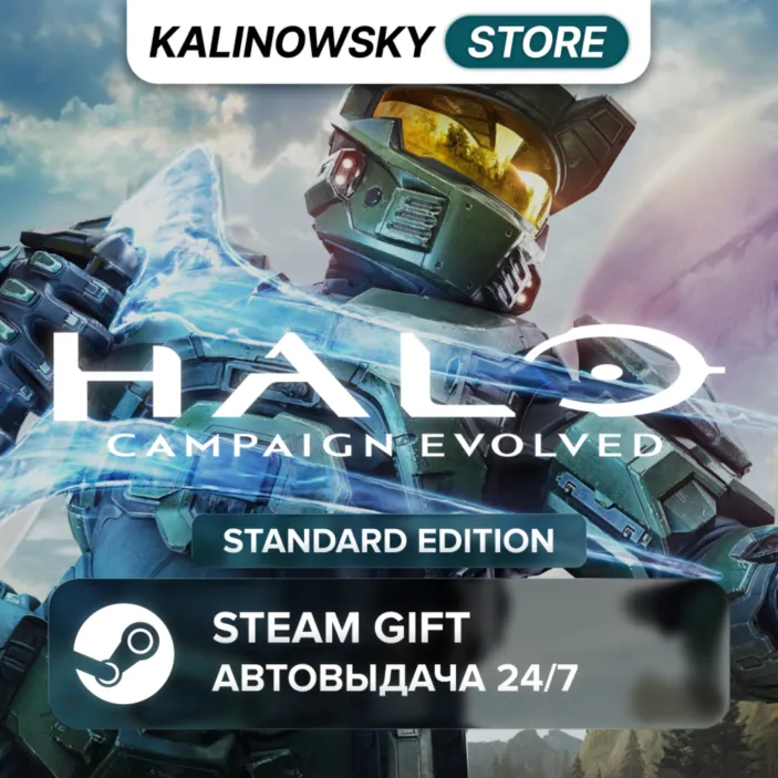 🚀 HALO: CAMPAIGN EVOLVED · STANDARD · ВЕСЬ МИР
