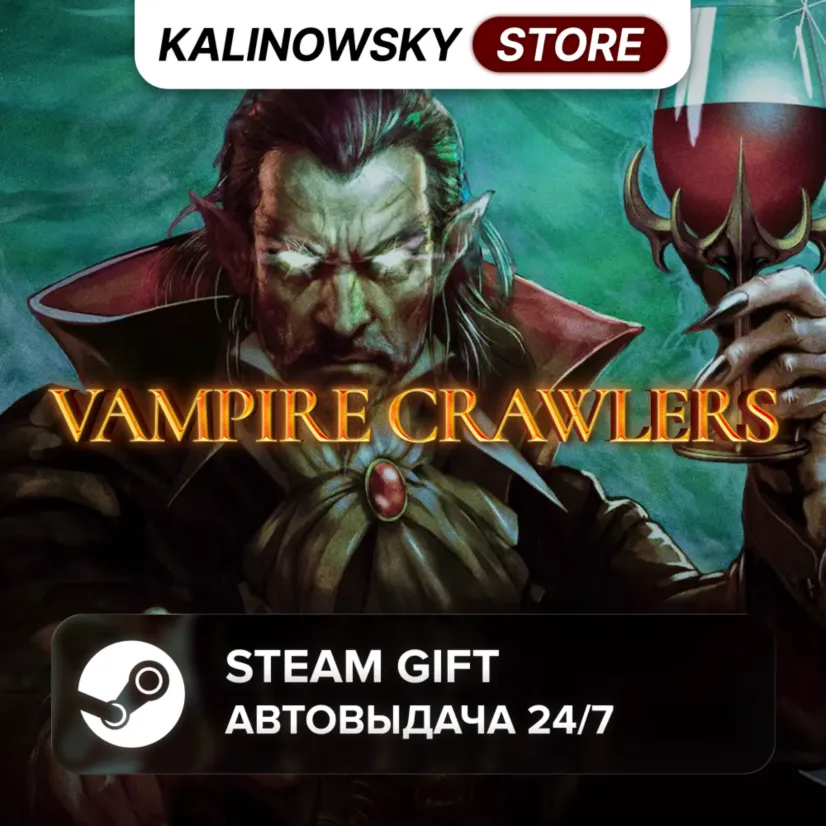 🚀 VAMPIRE CRAWLERS · ВЕСЬ МИР