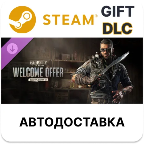 Dying Light 2 Stay Human - Welcome Offer Essential Starter Kit STEAM DLC - irongamers.ru
