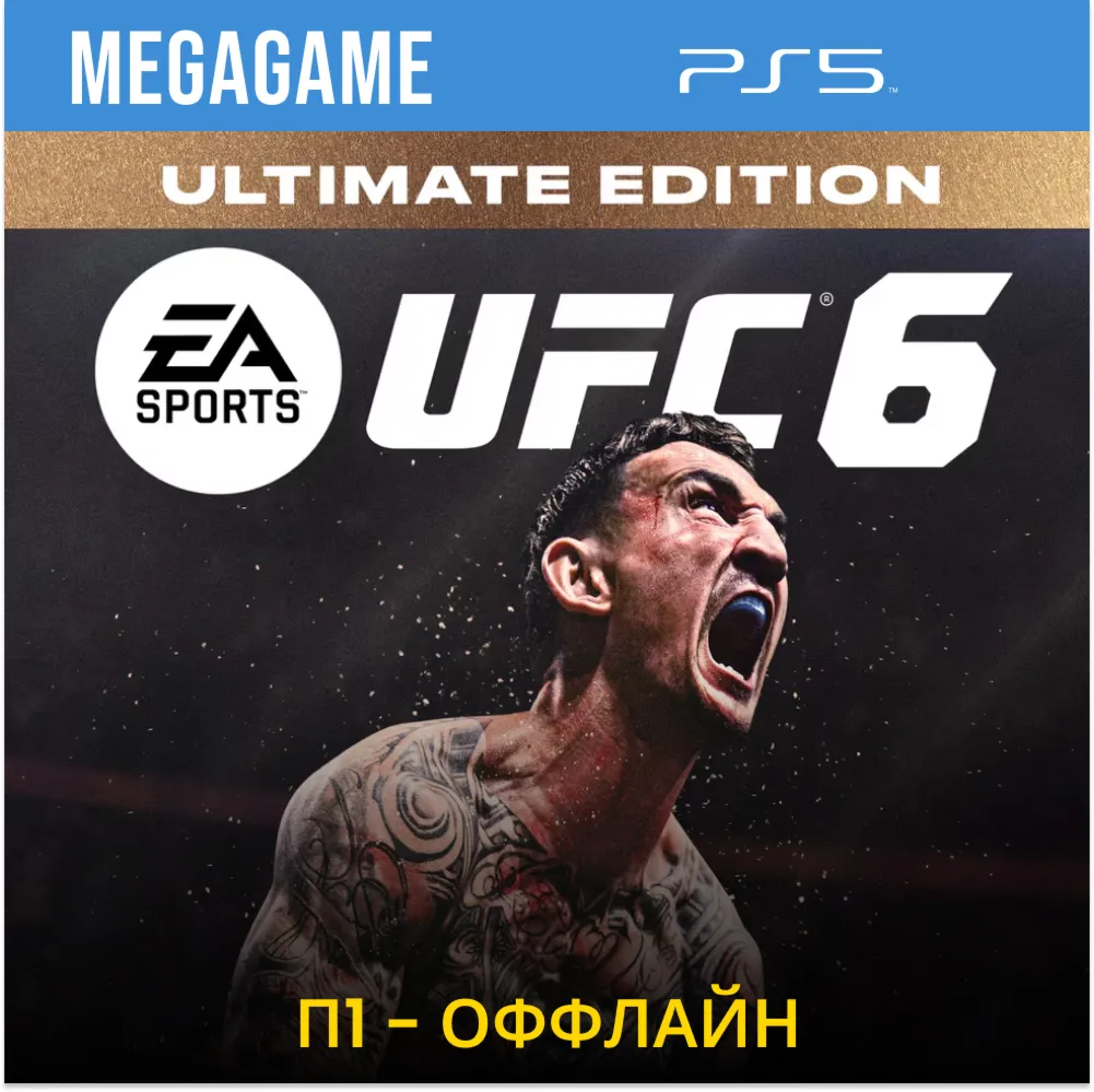 UFC 6 Ultimate Edition (PS5/ENG) П1- Оффлайн