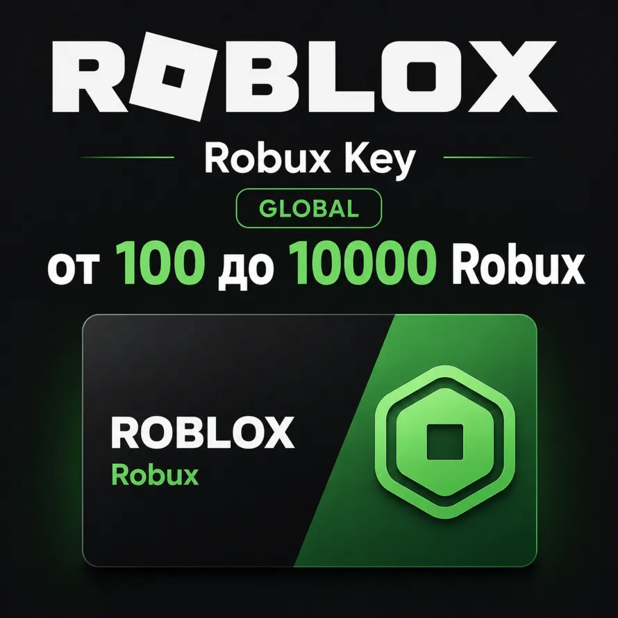 Robux Гифт Карта Все страны 100–10000 Robux