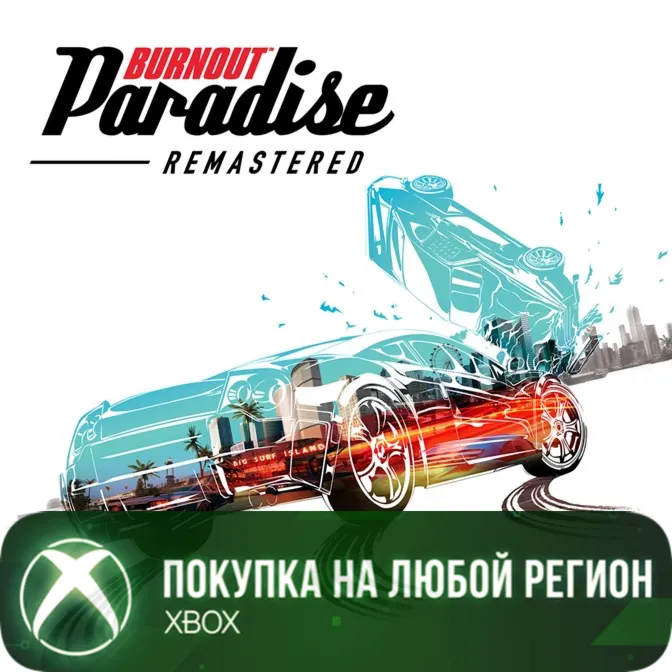 Burnout™ Paradise Remastered XBOX На Любой Регион