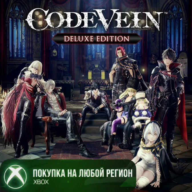 CODE VEIN Deluxe Edition XBOX На Любой Регион - irongamers.ru