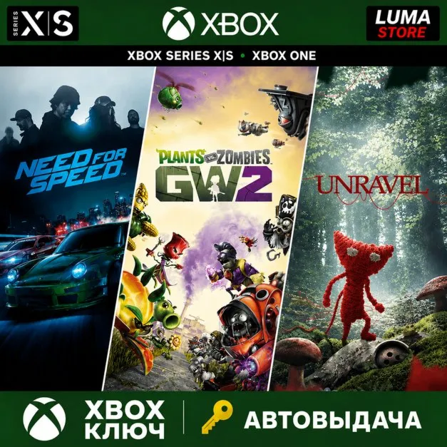 EA FAMILY BUNDLE XBOX ONE | SERIES X|S КЛЮЧ (NFS+GW2+UNRAVEL) - irongamers.ru