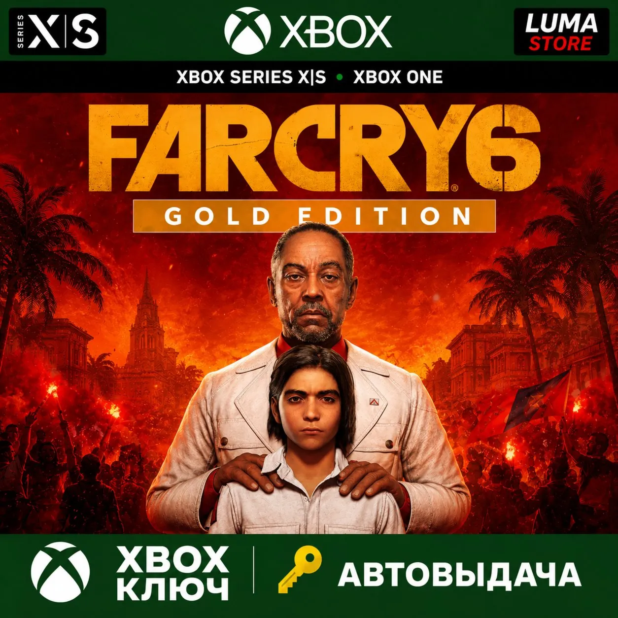 FAR CRY 6 GOLD EDITION XBOX ONE / SERIES X|S /КЛЮЧ