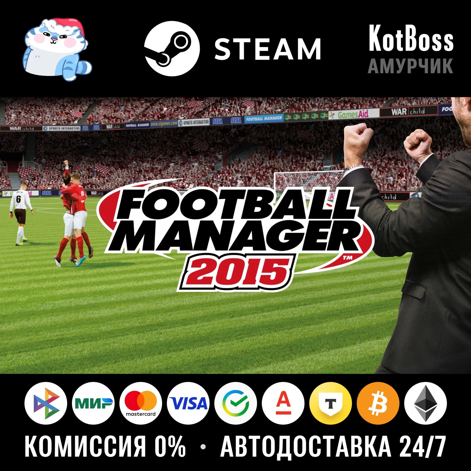 РФ + СНГ | Football Manager 2015 / FM 15 | Steam | Ключ - irongamers.ru