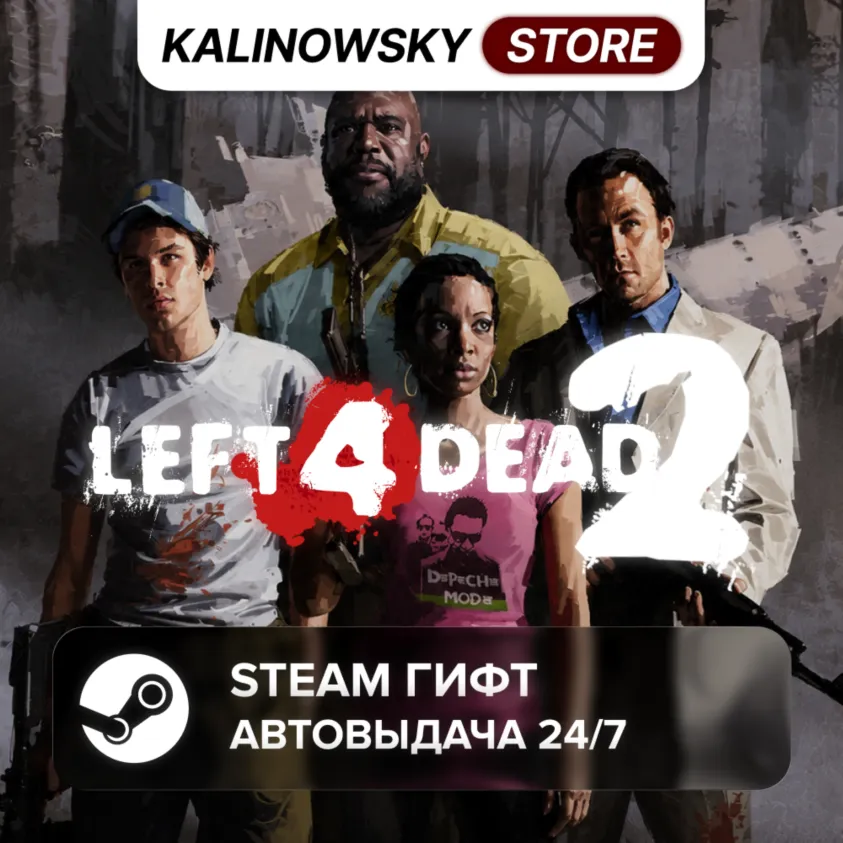 🚀 LEFT 4 DEAD 2 · ВЕСЬ МИР