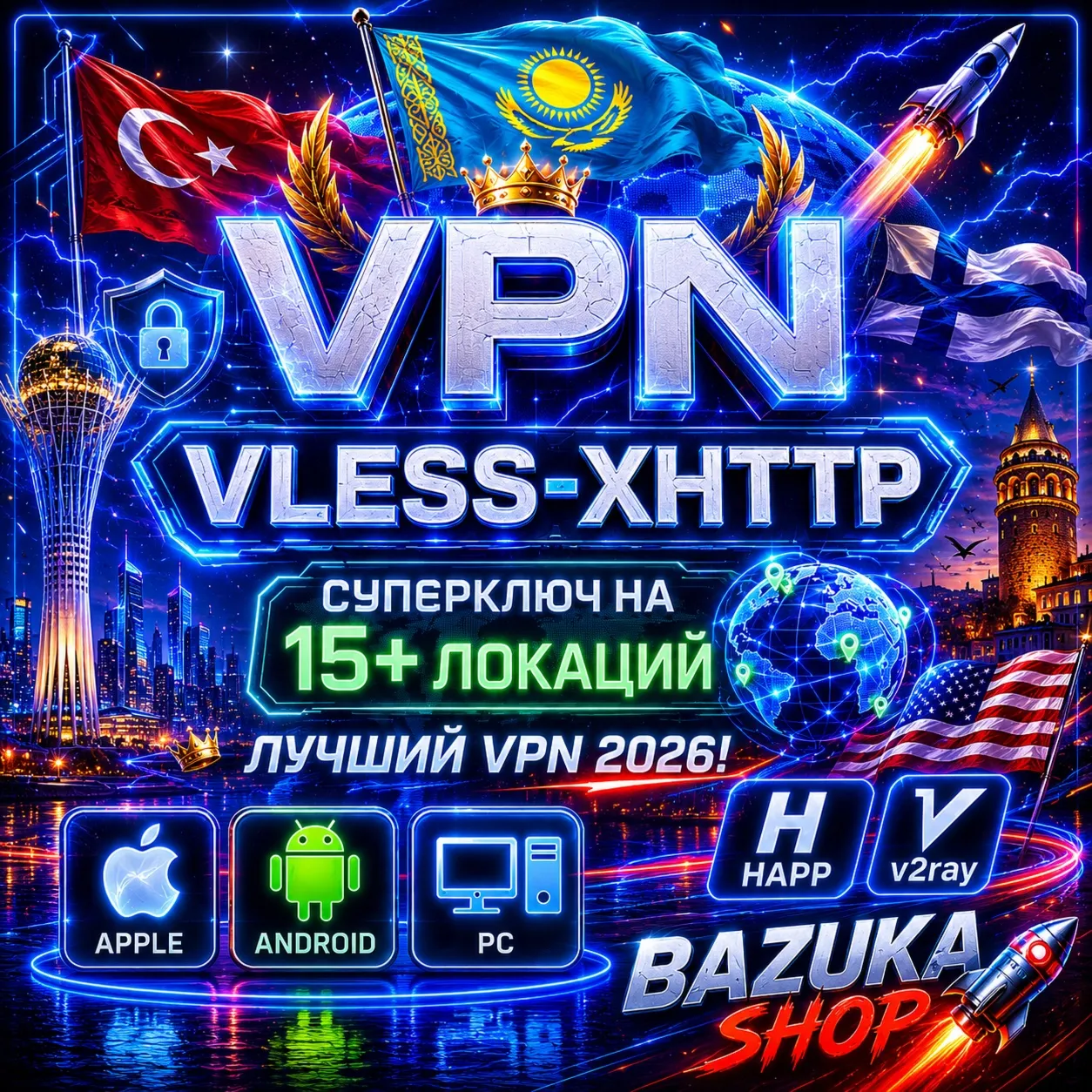  VLESS HYSTERIA 2 HAPP | ГЕРМАНИЯ США РОССИЯ ИНДИЯ ФРАНЦИЯ ФИНЛЯНДИЯ ПОЛЬША АНГЛИЯ