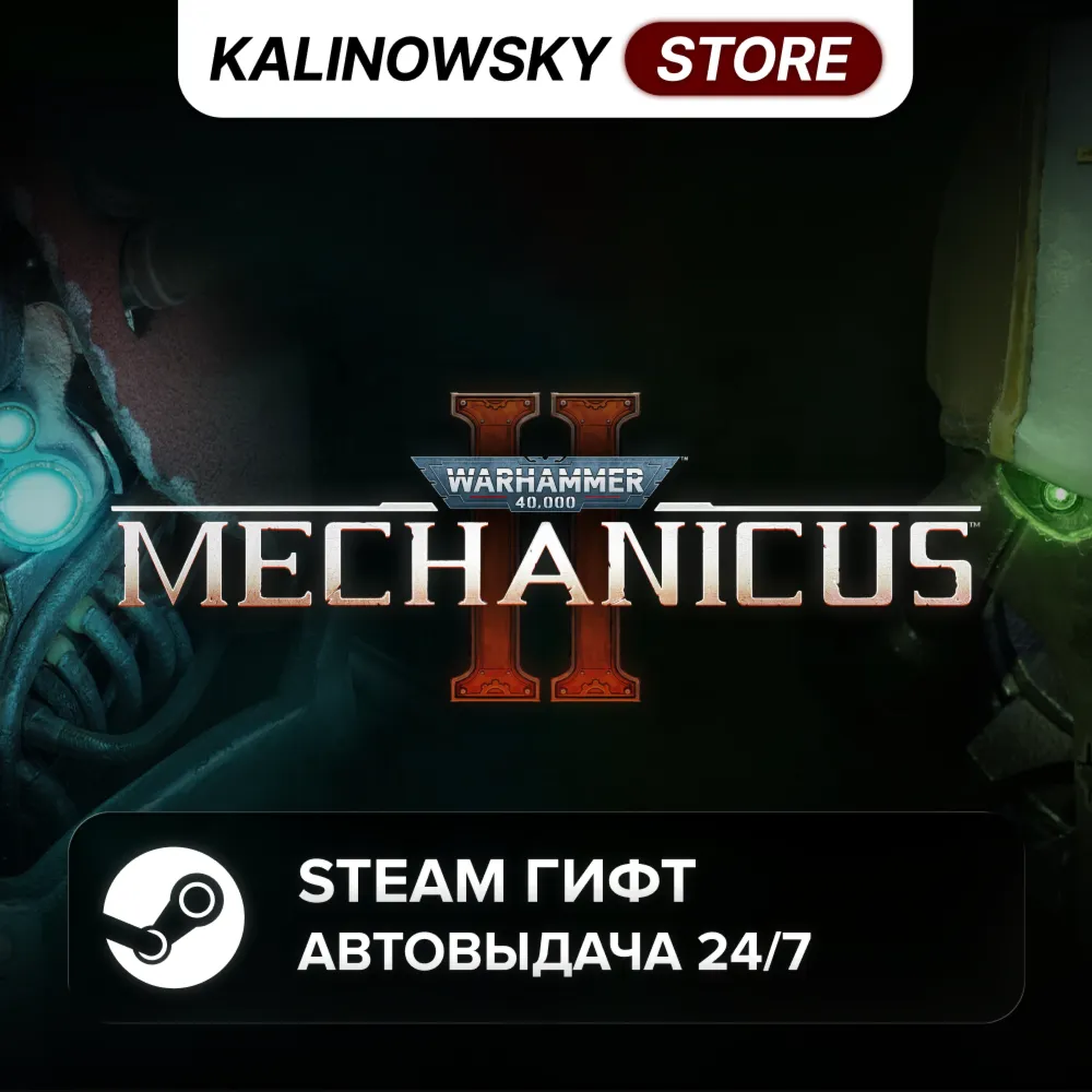🚀 WARHAMMER 40,000: MECHANICUS II 2 · ВЕСЬ МИР