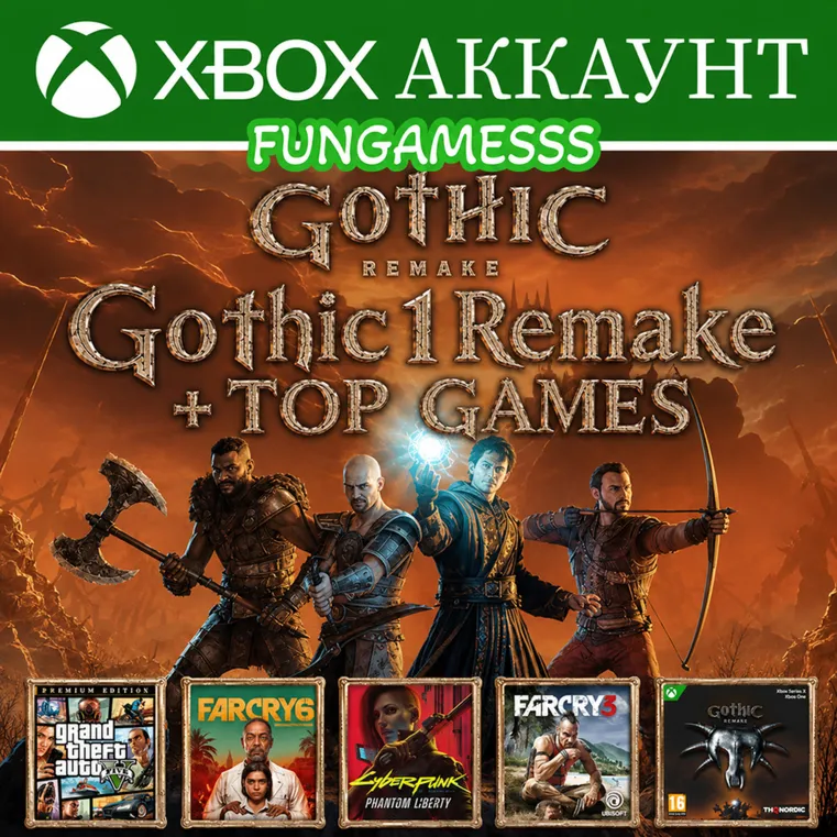 Gothic 1 Remake + ТОП ИГРЫ XBOX АККАУНТ Аренда - irongamers.ru
