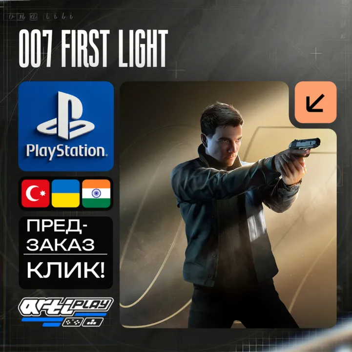 007 First Light PS5 Турция / Индия / Украина - irongamers.ru