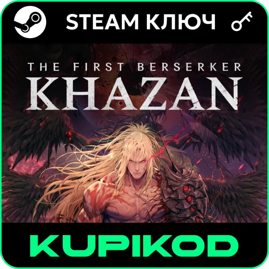 The First Berserker: Khazan | Standard\Deluxe | STEAM | РФ+СНГ - irongamers.ru