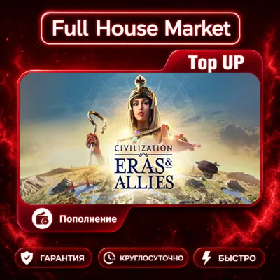 Civilization: Eras & Allies | Top Up - irongamers.ru