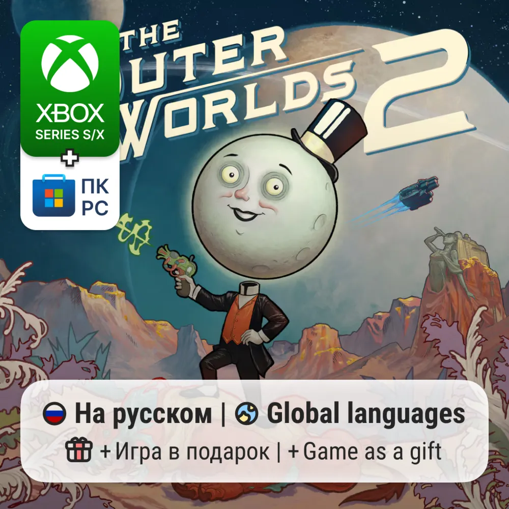 The Outer Worlds 2 | Xbox Series S/X / ПК