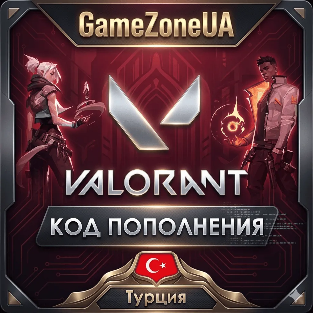 🟢 VALORANT POINTS - АВТОВЫДАЧА 🟢 ТУРЦИЯ (TR)