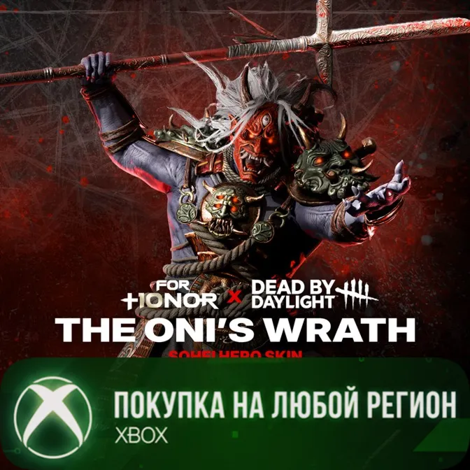 FOR HONOR Гнев они - облик сохэя XBOX На Любой Регион