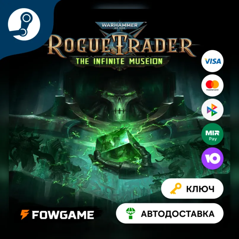 🔵 Warhammer 40,000: Rogue Trader - The Infinite Museion DLC (РУ+СНГ) 🔑 КЛЮЧ STEAM