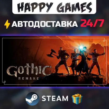 Gothic 1 Remake STEAM АВТОДОСТАВКА - irongamers.ru
