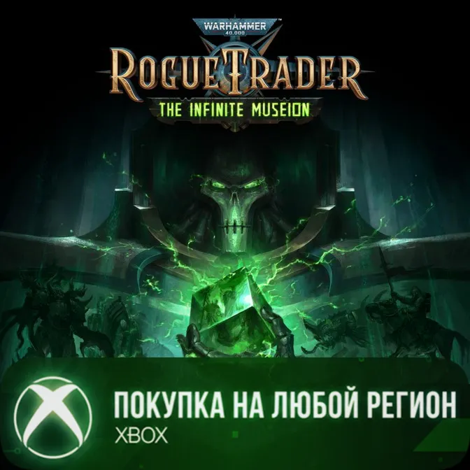 Warhammer 40,000: Rogue Trader - The Infinite Museion XBOX На Любой Регион - irongamers.ru