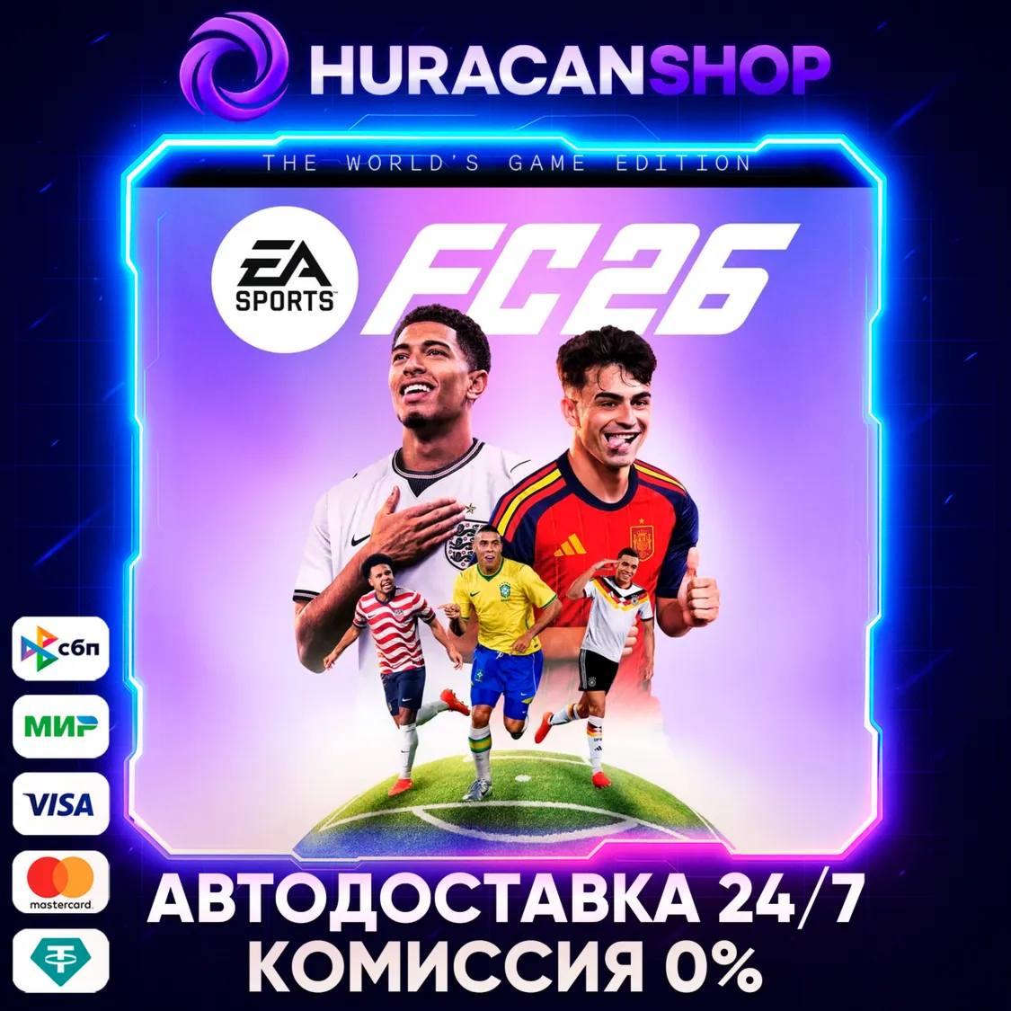 EA SPORTS FC™ 26 - The World&acute;s Game Edition Авто МИР - irongamers.ru