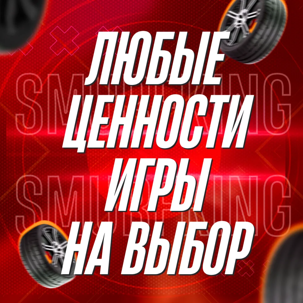 FH6 • ВСЕ МАШИНЫ КРЕДИТЫ CR SUPER WHEELSPIN СУПЕР ПРИЗОВЫЕ ИГРЫ АВТОТАЛАНТЫ