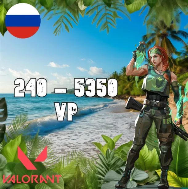 Коды пополнения Valorant 240 - 5350 VP Россия - irongamers.ru