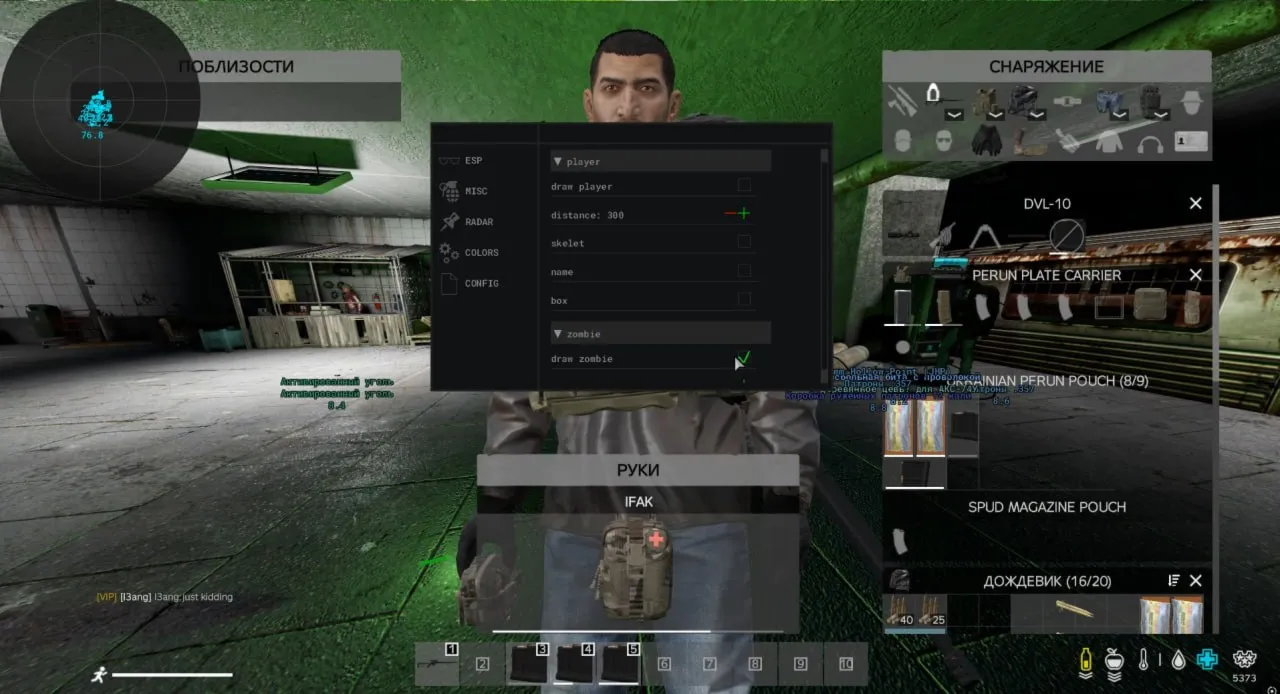Avalanche — приватный чит для DayZ | ESP, Aimbot, Radar | Win 10/11
