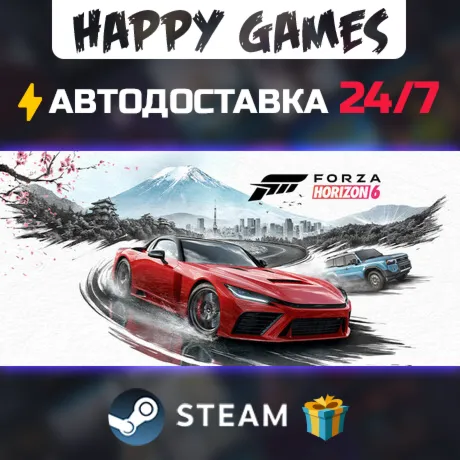 Forza Horizon 6 STEAM АВТОДОСТАВКА - irongamers.ru