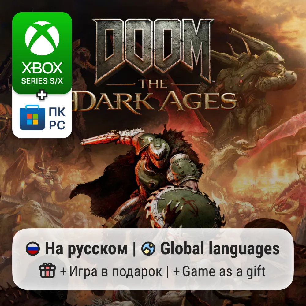 DOOM: The Dark Ages | Xbox Series S/X / ПК - irongamers.ru