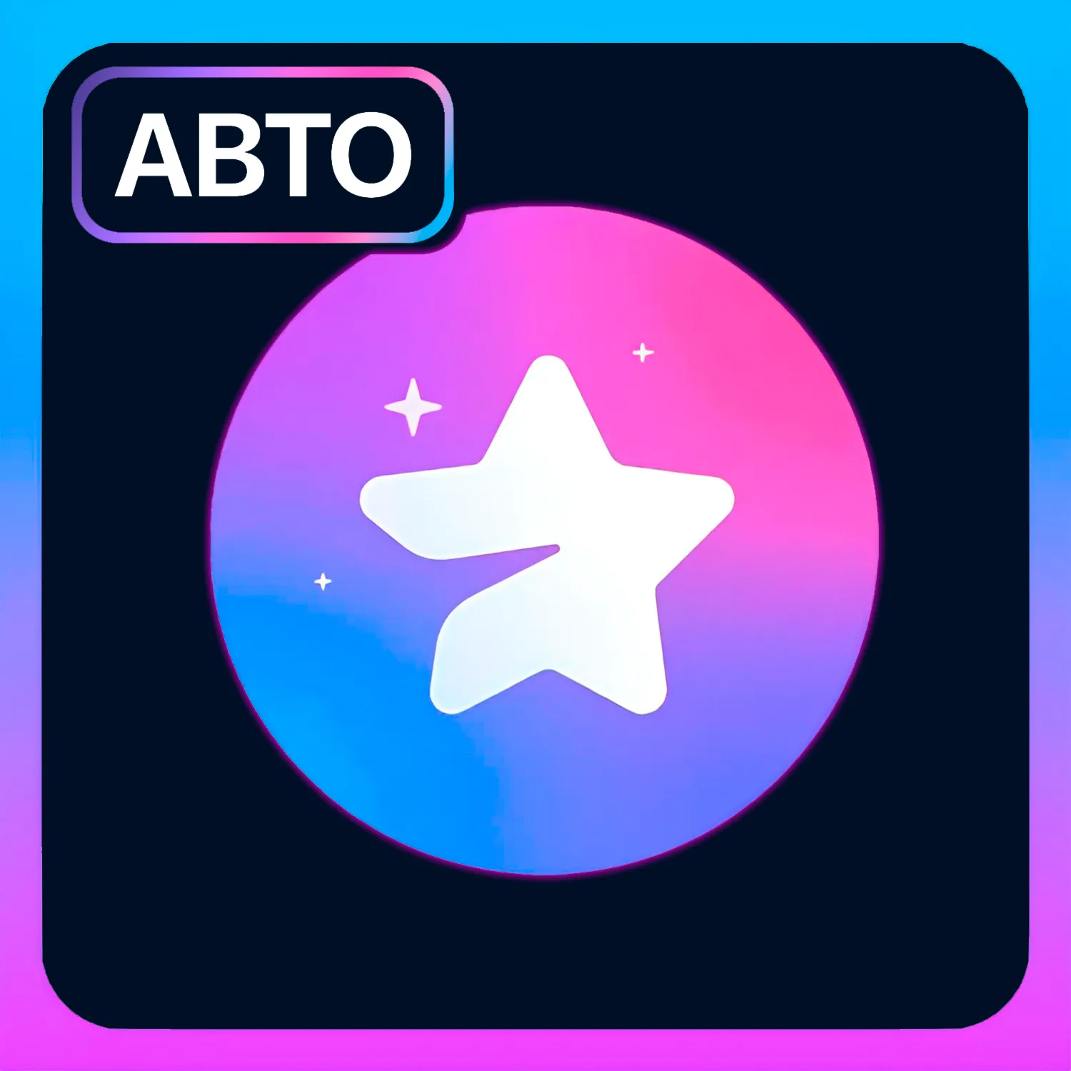 АВТО ЗВЁЗДЫ \ TELEGRAM \ НА ВАШ АККАУНТ