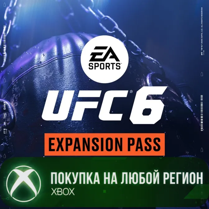UFC® 6 - Абонимент дополнения XBOX На Любой Регион