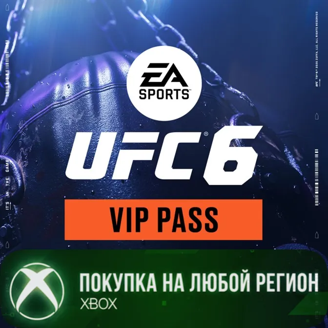 UFC® 6 - VIP Пропуск XBOX На Любой Регион