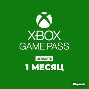Xbox Game Pass Ultimate 1 месяц Весь Мир Non-Stackable