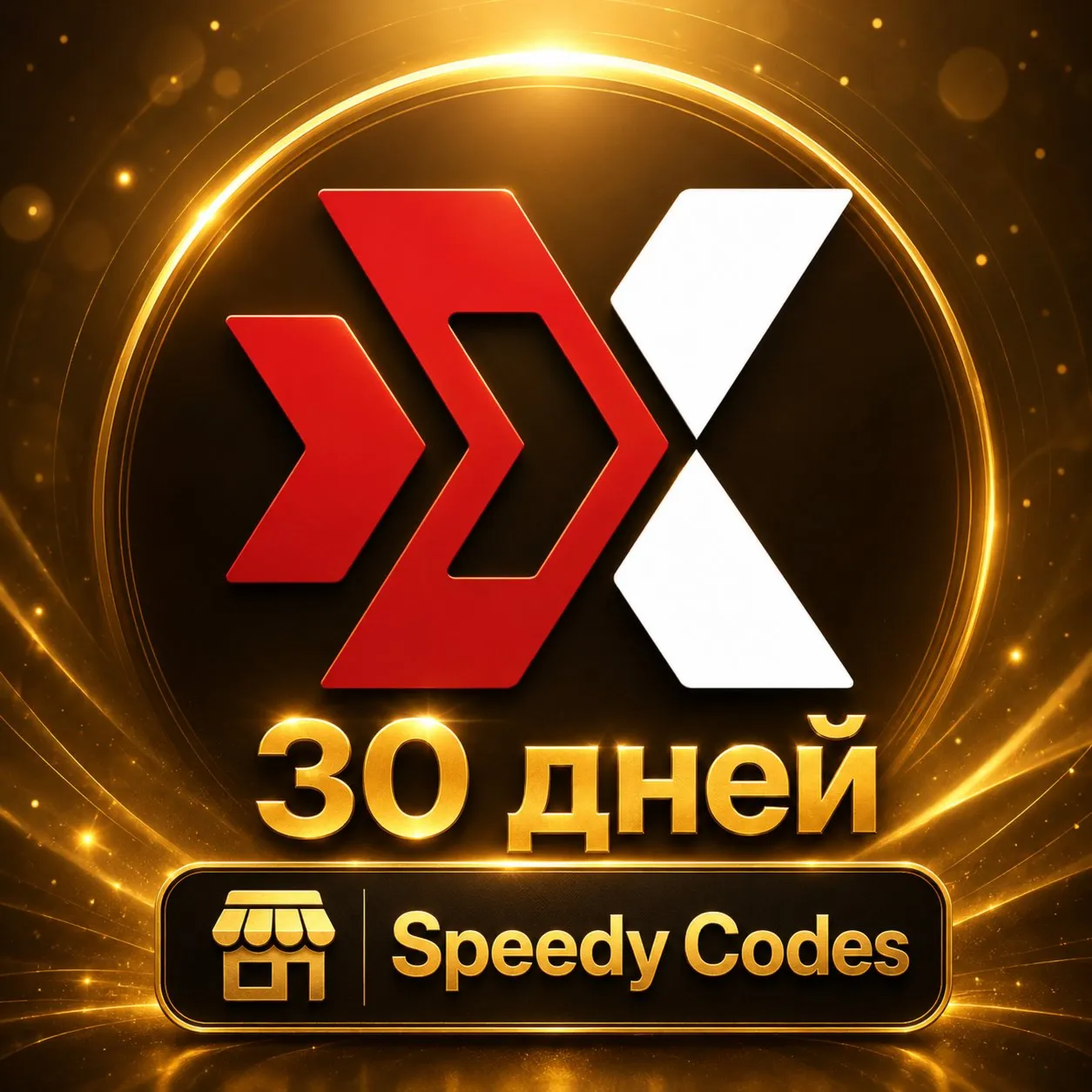ExitLag 30 дней | Global | Авто-доставка | ПК и мобильные устройства