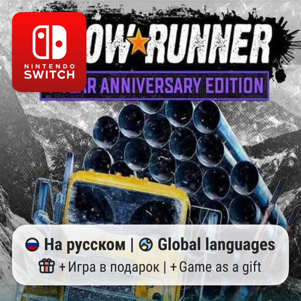 SnowRunner 4-Year Anniversary | Nintendo Switch 1/2 - irongamers.ru