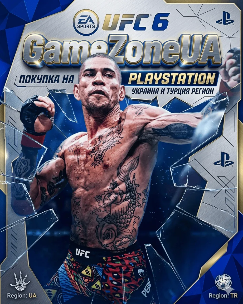 UFC 6 [PSN] | БЫСТРО & ДЕШЕВО | ТУРЦИЯ УКРАИНА GameZoneUA - irongamers.ru